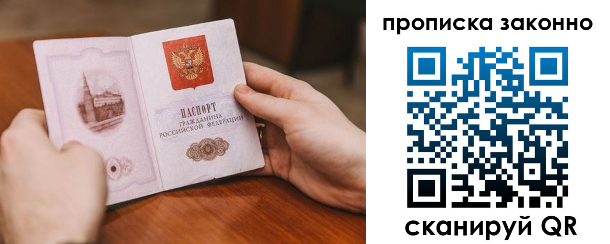 найти адрес прописки в Чистополье