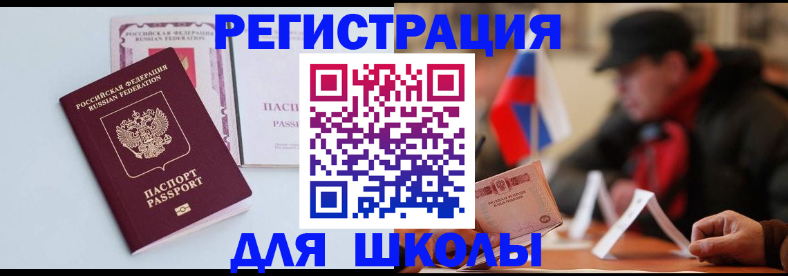 временная регистрация госуслуги в Чистополье
