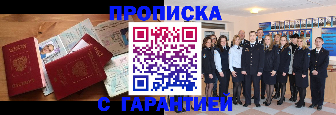 пропишу в квартире в Чистополье