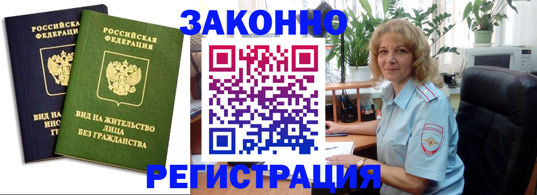 временная регистрация госуслуги в Чистополье