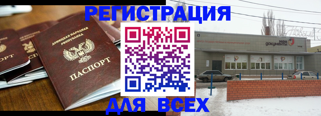 временная регистрация в квартире в Чистополье